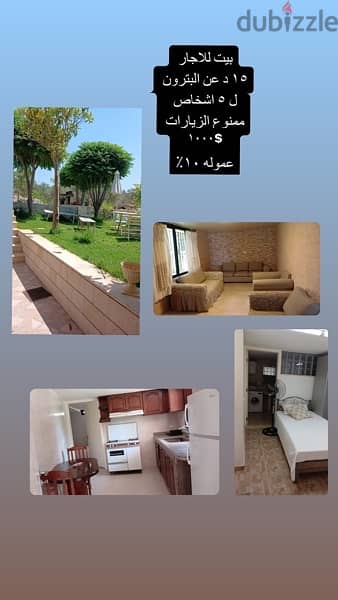 many villas for rent 10