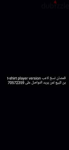 t-shirt football قمصان كرة قدم 0