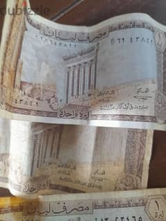 1 Lebanese Lira Package (23 papers) 0