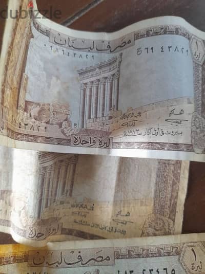 1 Lebanese Lira Package (23 papers)