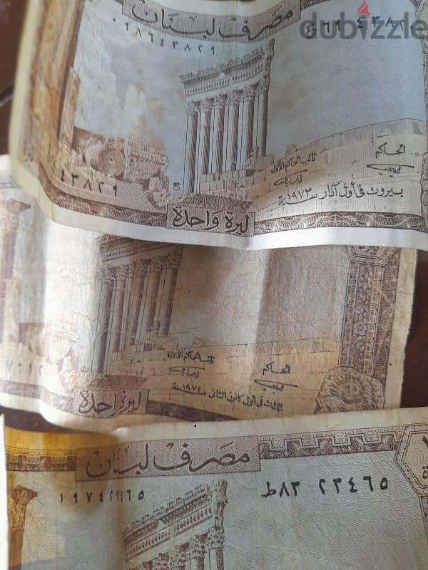 1 Lebanese Lira Package (23 papers) 1