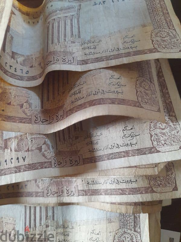 1 Lebanese Lira Package (23 papers) 2