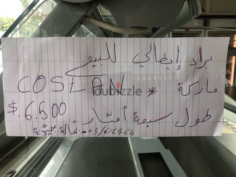 براد للبيع-Refrigerator for sale 6