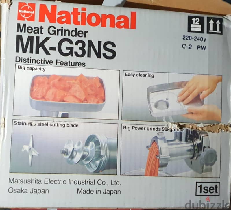 National Meat Mincer/ Grinder 3