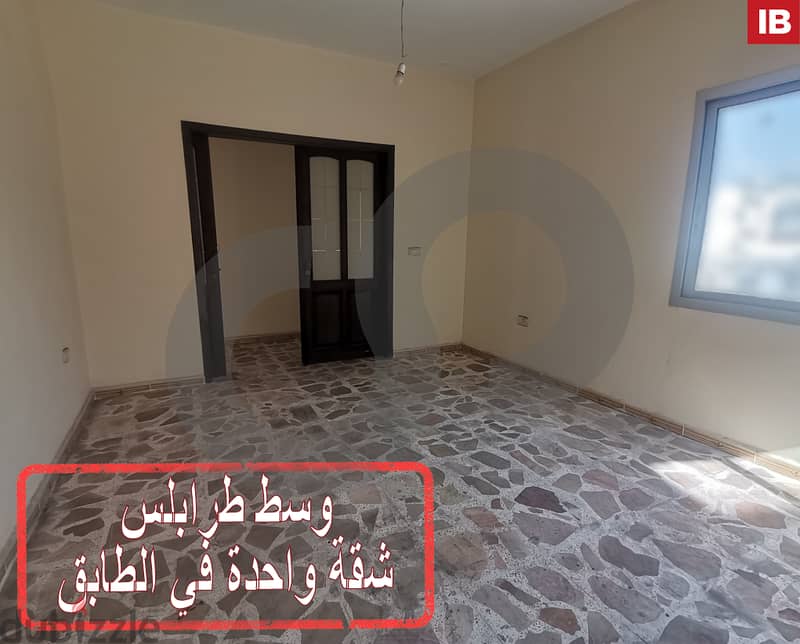 شقة جديدة في طرابلس الجميزات/ terrace, Tripoli Jemayzet REF#IB114103 0