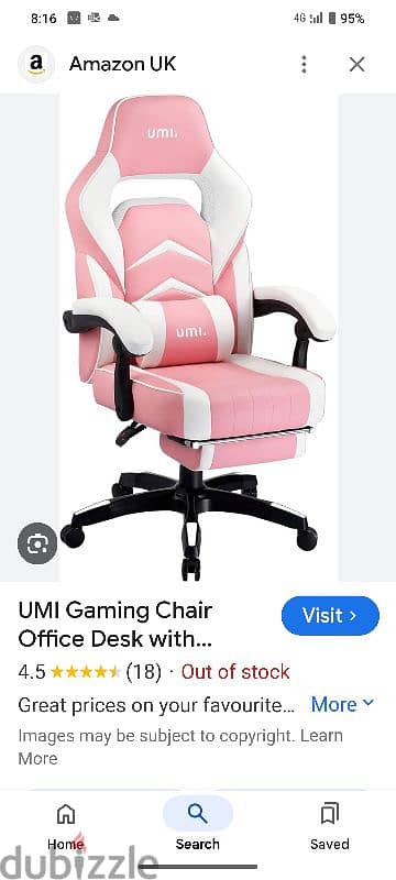 Gaming chair