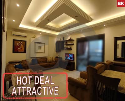 hot deal /attractive-Barsa, Koura/برصة, كورة REF#BK114138