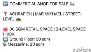 2Floors 80m commercial space ground floor sale mar mkhayel Beirut 0