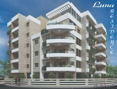 Apartment for sale in Tripoli شقق للبيع في طرابلس 0