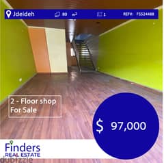 A 2-floor shop for sale in Jdeideh! محل تجاري طابقين للبيع في الجديدة! 0