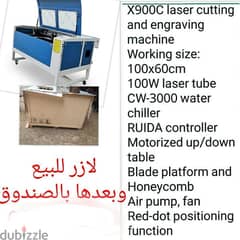 Laser engraving machine 0