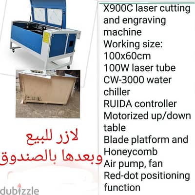 Laser engraving machine