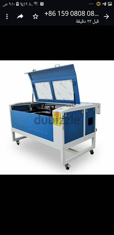 Laser engraving machine 1