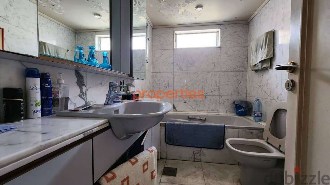 Apartment in verdun for sale شقة للبيع في فردان CPBSAA30 17