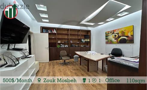 Furnished Office For rent in Adonis!!