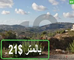 Wide land in Hasrout / Chouf  حصروت / الشوف REF#DY114230 0