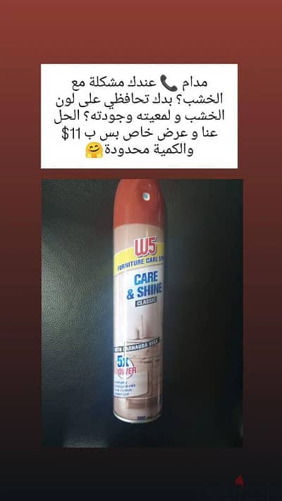 سبراي