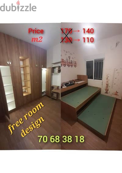 free room design