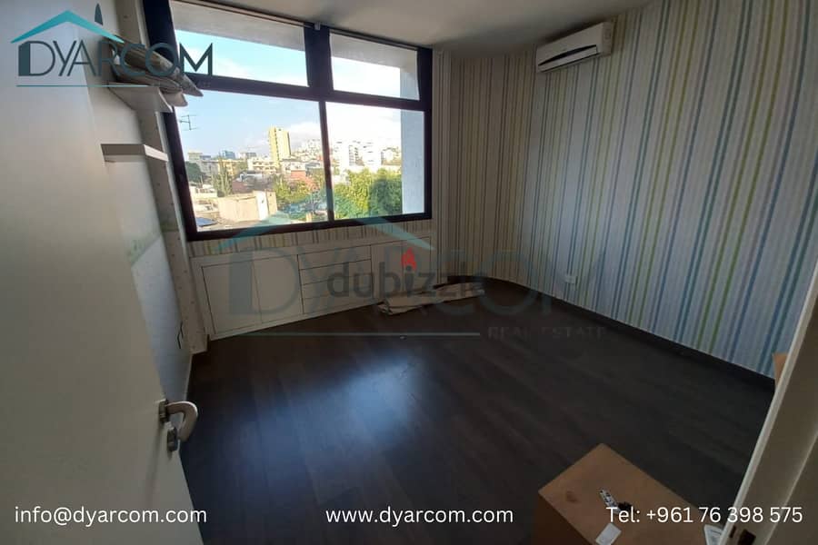 DY2071 - Antelias Apartment for Sale! 1