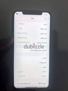 iphone 11 pro 256gb بيع او تبديل 0