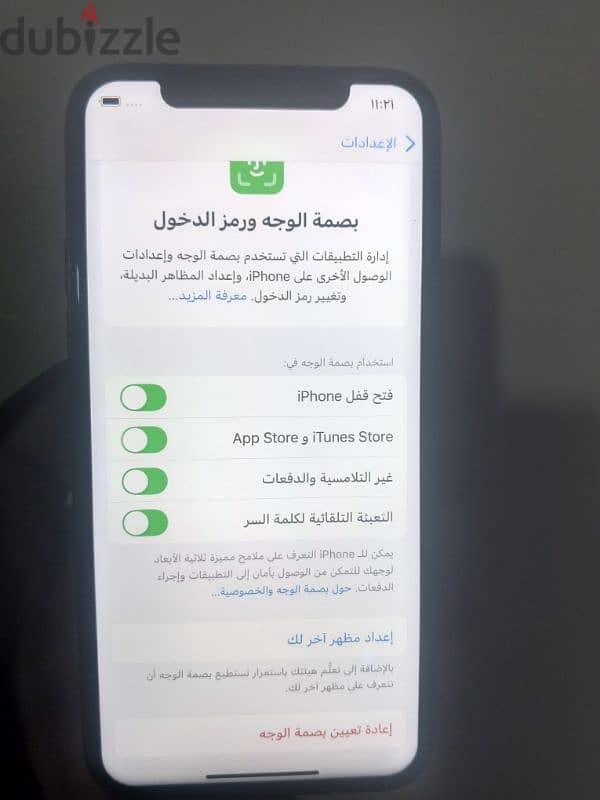 iphone 11 pro 256gb بيع او تبديل 1