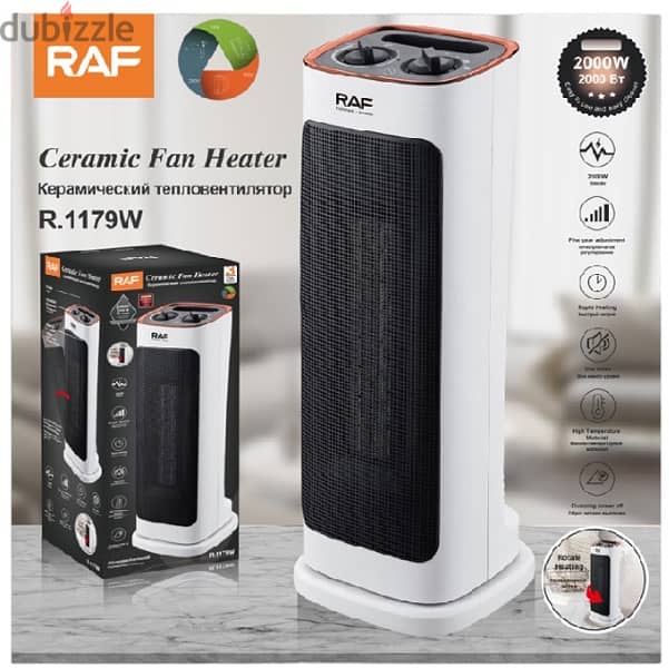 RAF 2000w $42  الدفايه الرائعة 0