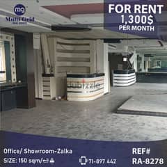 RA8278 / Office for Rent in Zalka , مكتب للإيجار في الزلقا 0