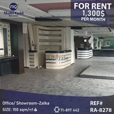 RA8278 / Office for Rent in Zalka , مكتب للإيجار في الزلقا