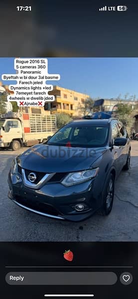 Nissan Rogue 2016 3