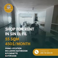 Prime location shop for rent in sin El fil 0