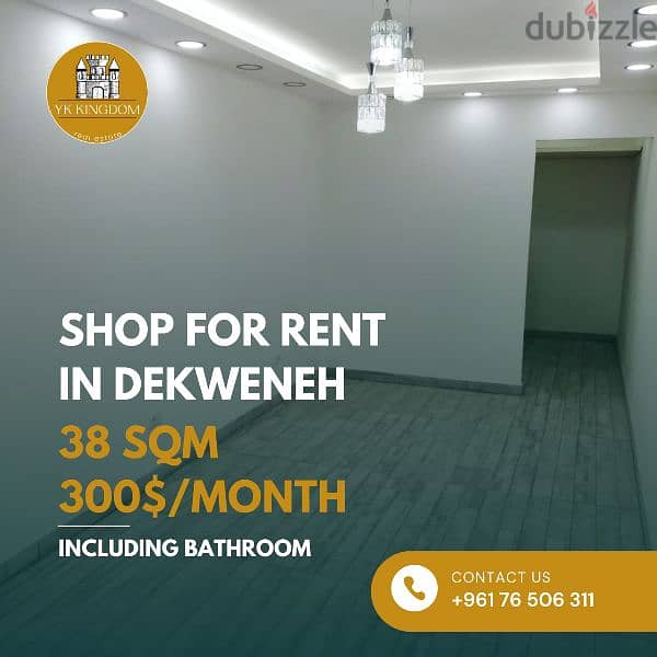 Shop for rent i. dekwaneh 300$ 0