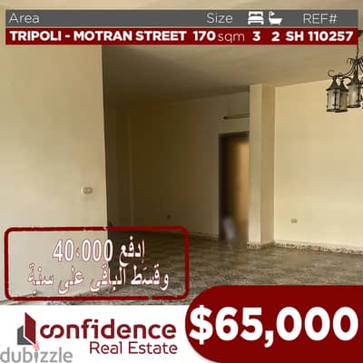 apartment in tripoli (Motran street)/طرابلس (شارع المطران REF#SH110257