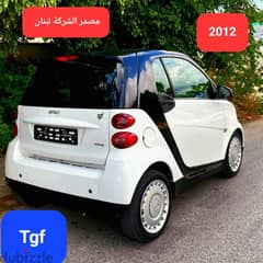 Smart fortwo Model 2012 full automatic  مصدر الشركة لبنان 0