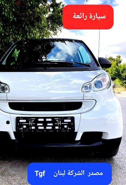 Smart fortwo Model 2012 full automatic  مصدر الشركة لبنان 1