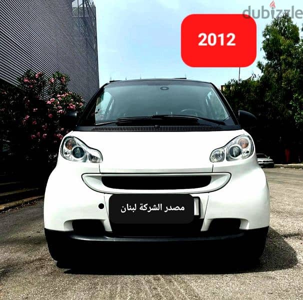 Smart fortwo Model 2012 full automatic  مصدر الشركة لبنان 7