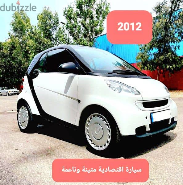 Smart fortwo Model 2012 full automatic  مصدر الشركة لبنان 9