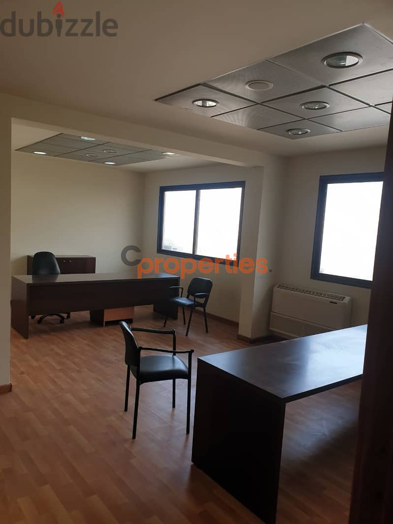 Office for rent in Antelias مكتب للإيجار في انطلياس CPFST657 1