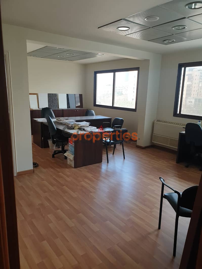 Office for rent in Antelias مكتب للإيجار في انطلياس CPFST658 0