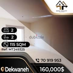 apartments for sale in dekwaneh dekweneh - شقق للبيع في الدكوانة 0