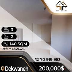 apartments for sale in dekwaneh dekweneh - شقق للبيع في الدكوانة 0