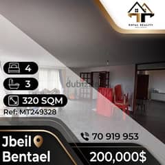 apartments duplex for sale in jbeil - شقق للبيع في جبيل 0