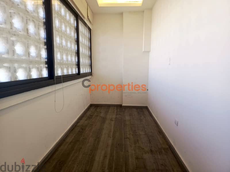 Office for rent in Antelias CPFST660 2