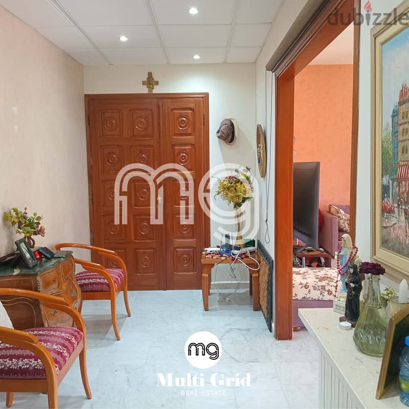 KS1251-00 / Apartment for Sale in Bouar , شقة للبيع في البوار 1