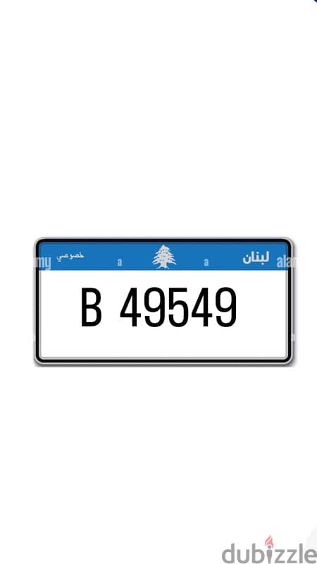 car plate number 0