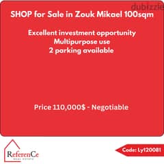 Prime shop for sale in zouk mikael متجر في زوق ميكايل للبيع 0