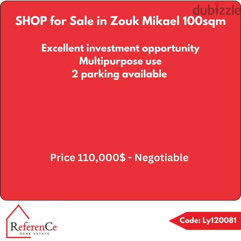 Prime shop for sale in zouk mikael متجر في زوق ميكايل للبيع 0