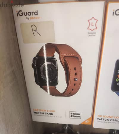 iGuard