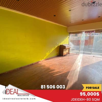 80 sqm Shop for sale in Jdeideh REF#EJ706