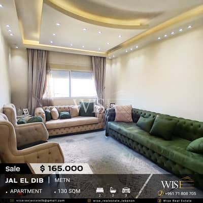 130 SQM Apartment for SALE in Jal El Dib!