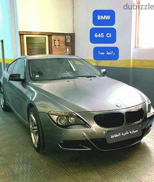 BMW 645ci Look M  mod 2005 excellent condition 3